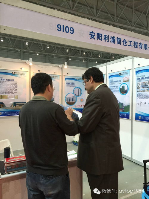 跨界融合 從飼料工業(yè)到汽車裝飾——記2016年中國(guó)飼料工業(yè)展覽會(huì)暨畜牧業(yè)科技成果推介會(huì)中的獨(dú)特商機(jī)