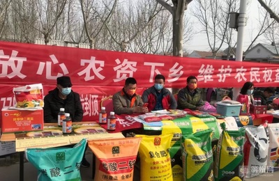 濱州開展農資打假“清源”行動，重拳出擊保春耕