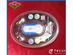 強力推薦 為什么MP3耳機吸塑泡殼是必備包裝選擇？